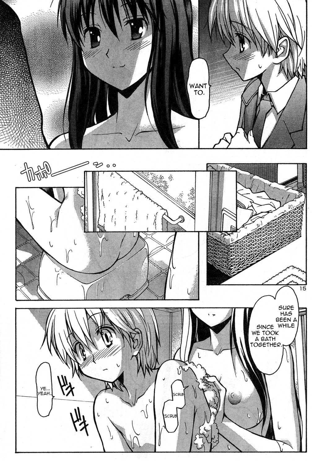 Aki-sora [ecchi] Chapter 1000 Page 20
